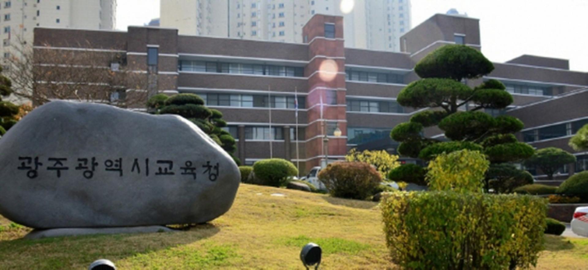 광주시교육청, 사회적배려 대상자 '진학 꿈 멘토링' 시작