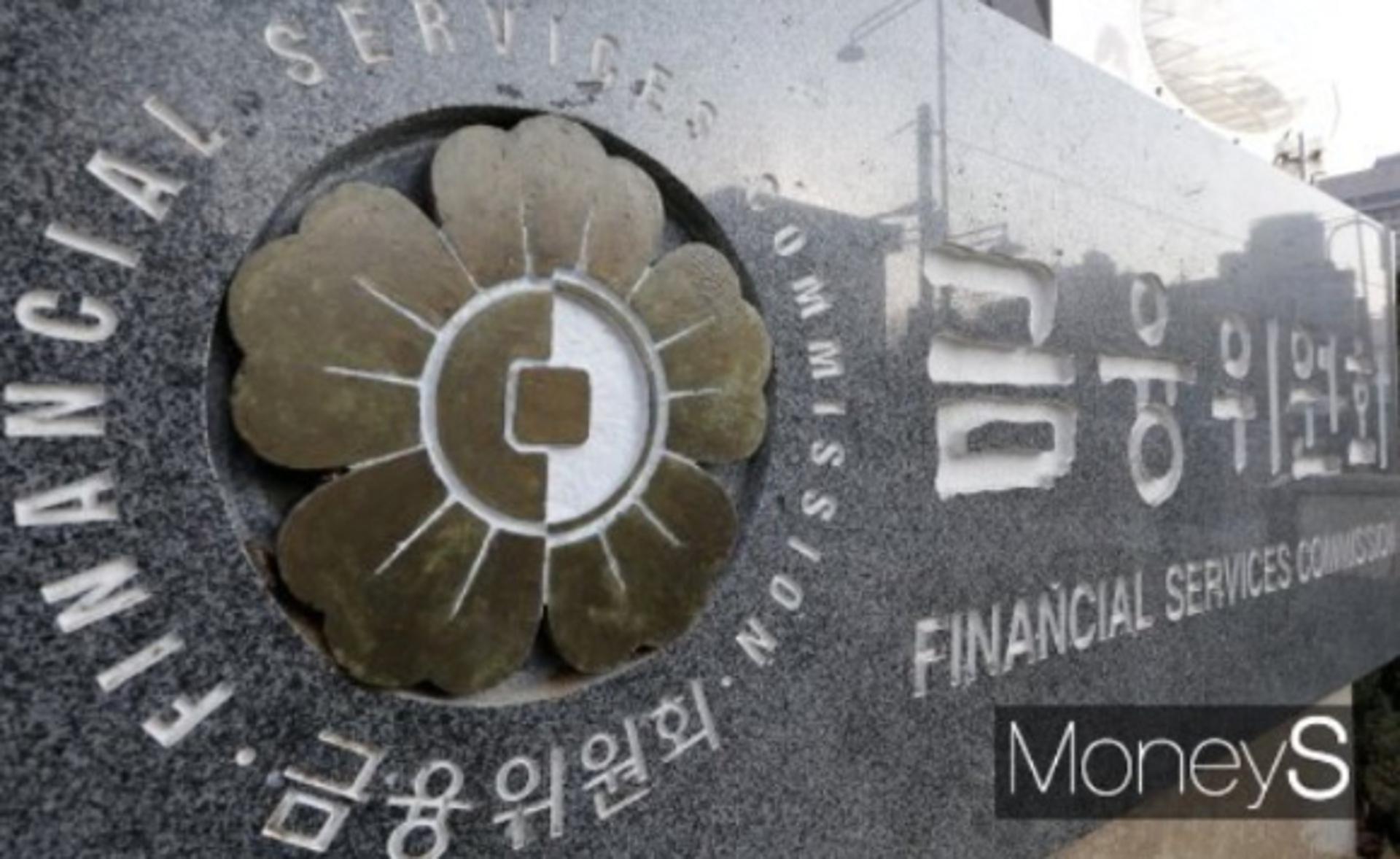 금융위, '기후TF' 1차 회의 개최… 금융권 기후위기 대응 지원 논의
