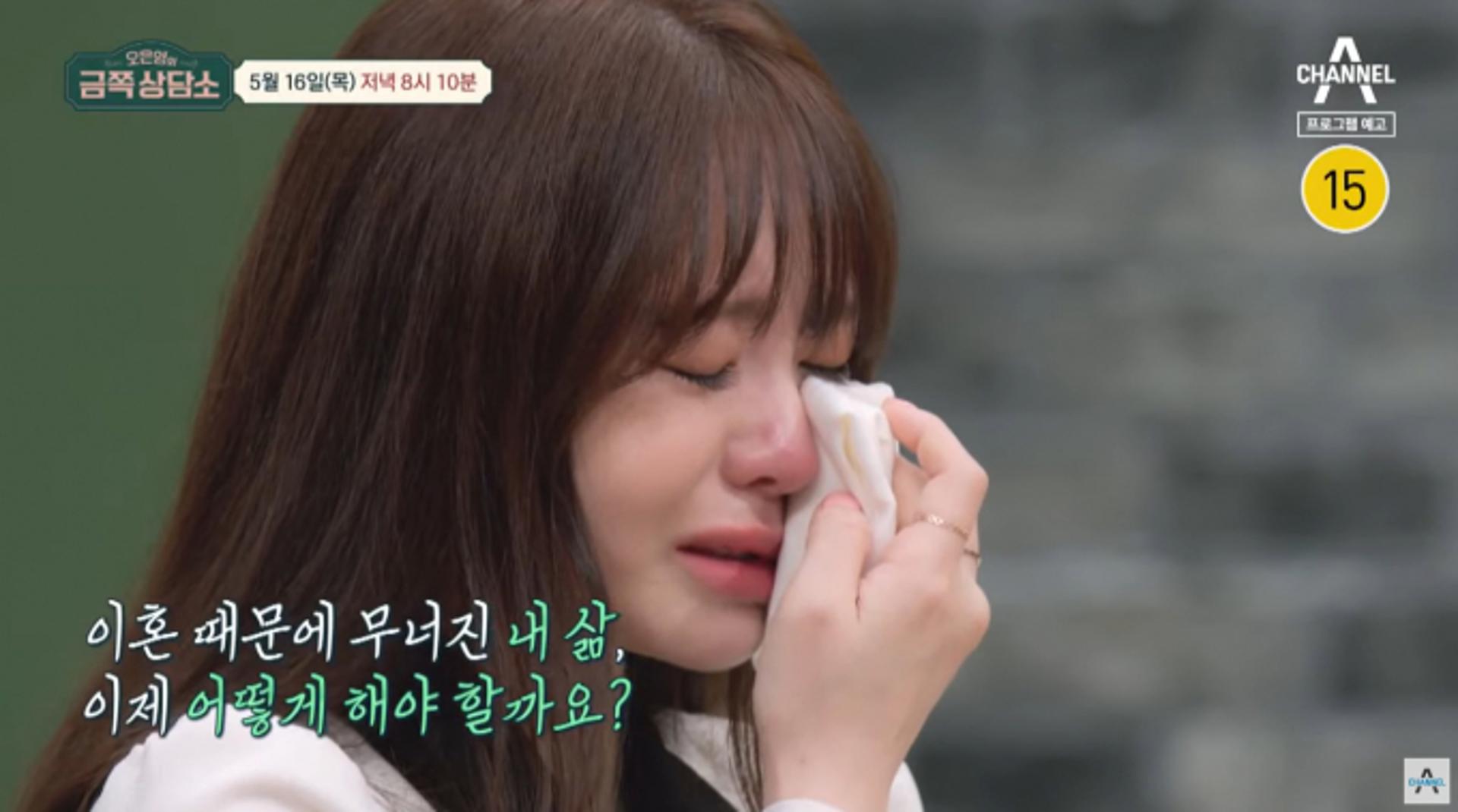"영혼 빠져나가 있더라"… 서유리, 이혼 행복하다더니