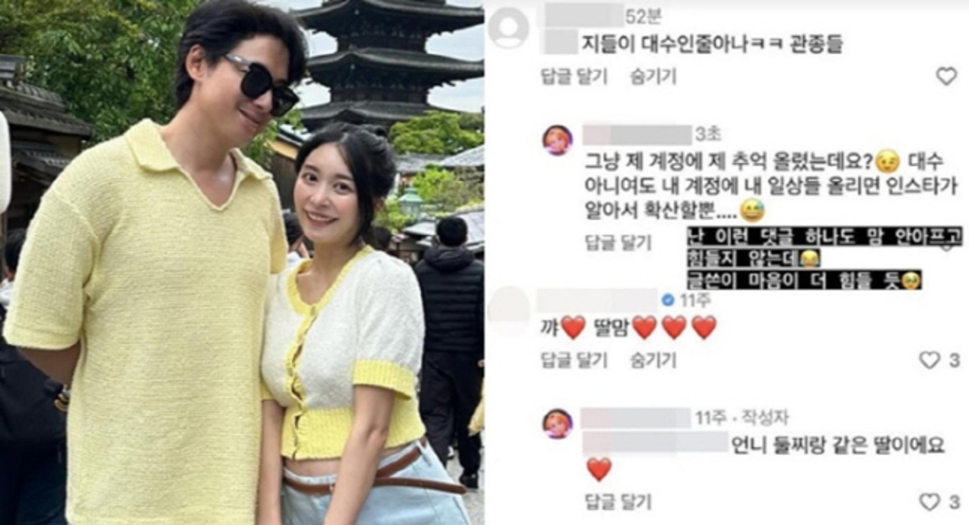 "XX, 관종들"… '이지훈♥' 아야네, 임신 중 악플 '충격'