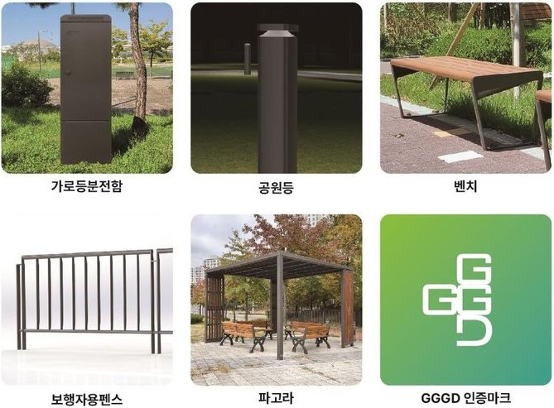 [오늘 경기] 48개 제품 공공시설물 우수디자인 인증  등