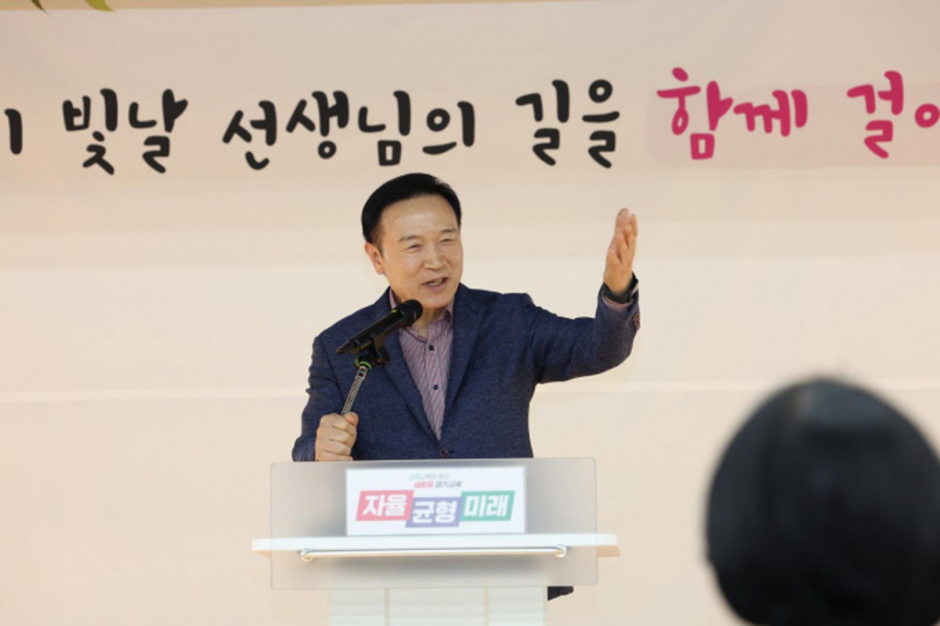 임태희 교육감 "학생인권·교권, 후퇴시킬 마음 추호도 없다"
