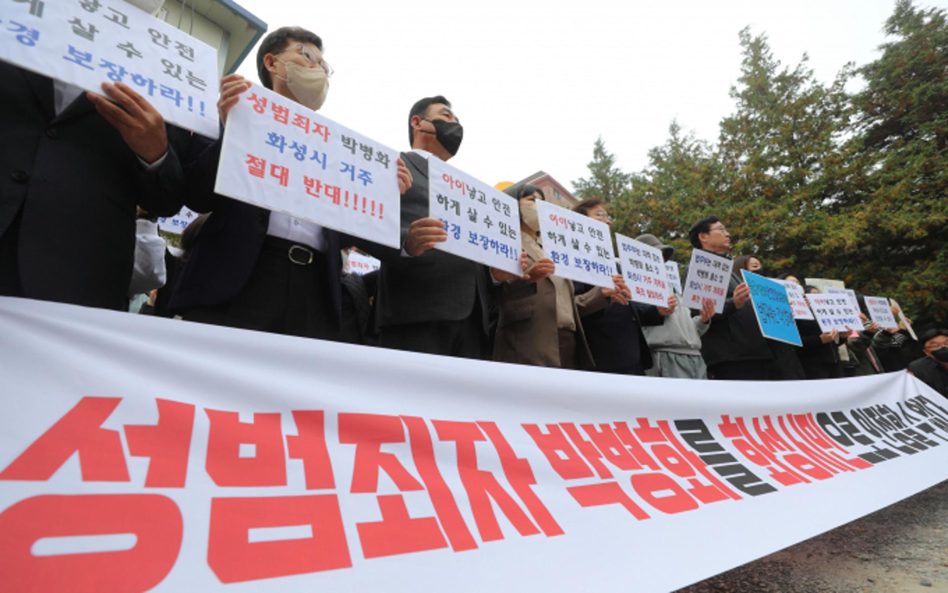 '女10명 연쇄 성폭행' 박병화, 화성서 수원 소재 오피스텔로 돌연 이사