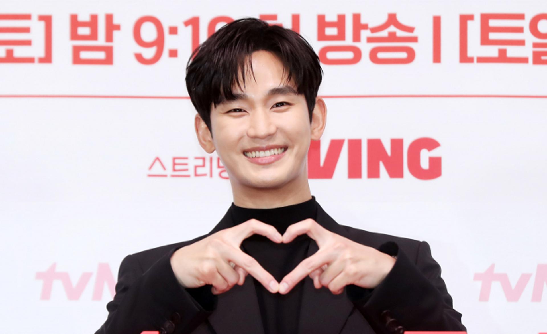 김수현 미담 끝이 없네… "용두리 가족에 롱패딩을"