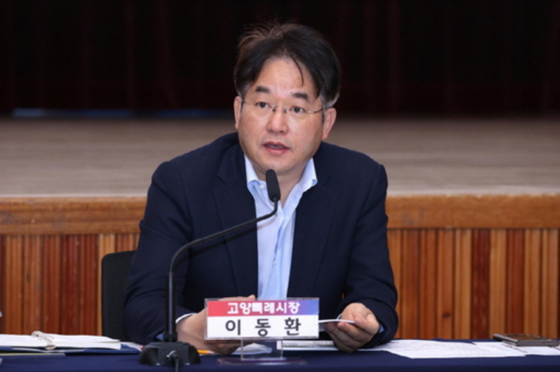 이동환 시장 "명품도시 되려면 기업유치·교통망 추가 구축 필요"