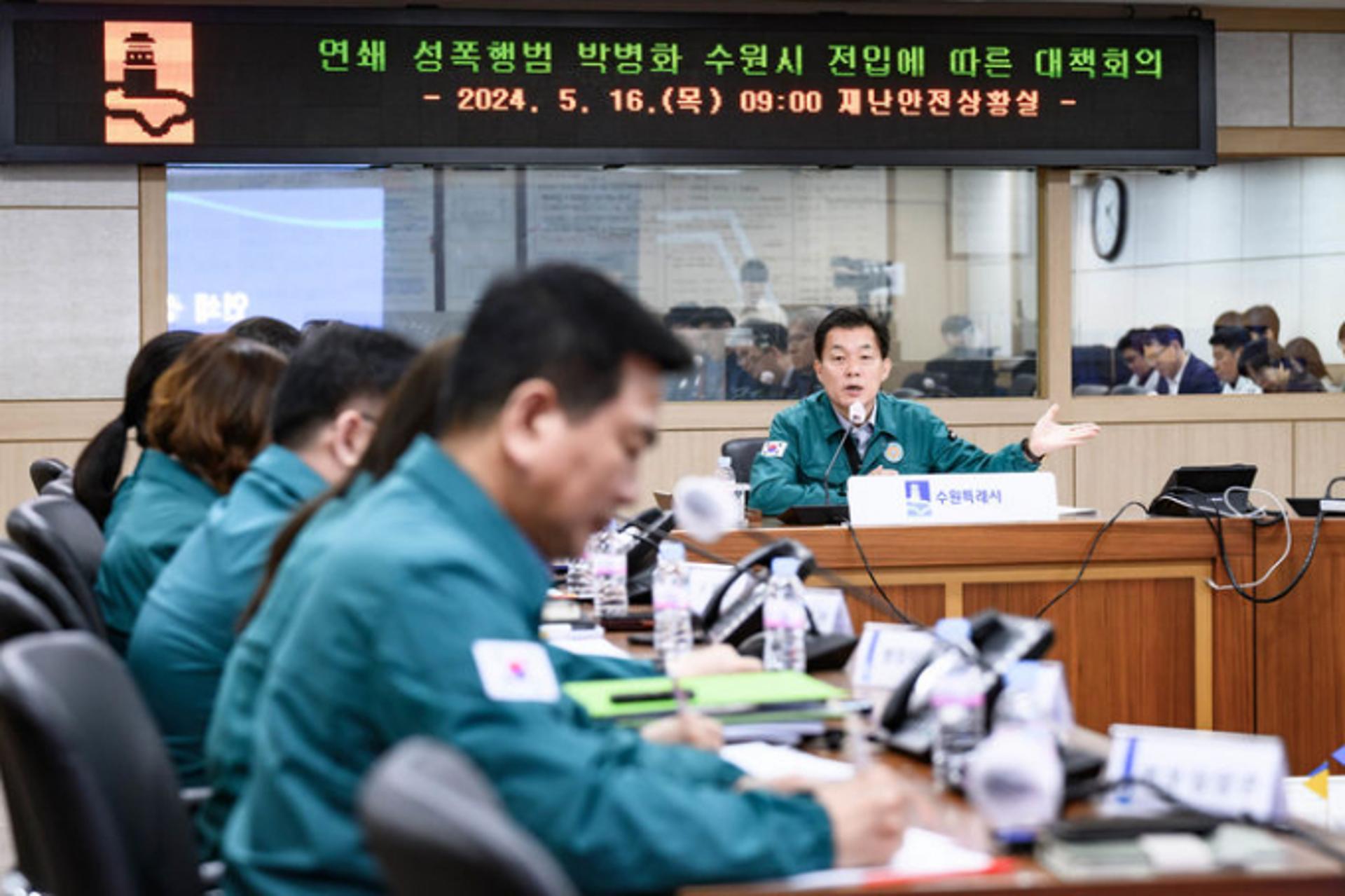 수원시, '성폭행범' 박병화 거주지 주변에 초소·CCTV 설치