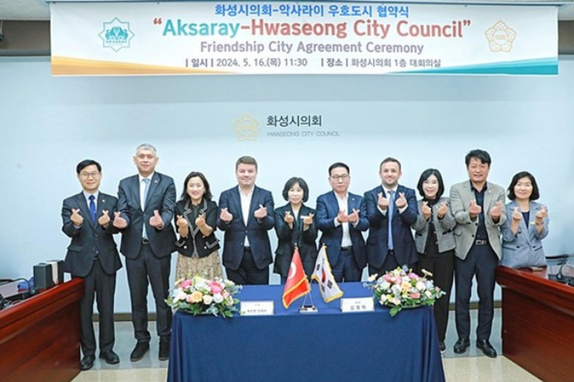 화성시의회, 튀르키예 악사라이市와 우호도시 협약