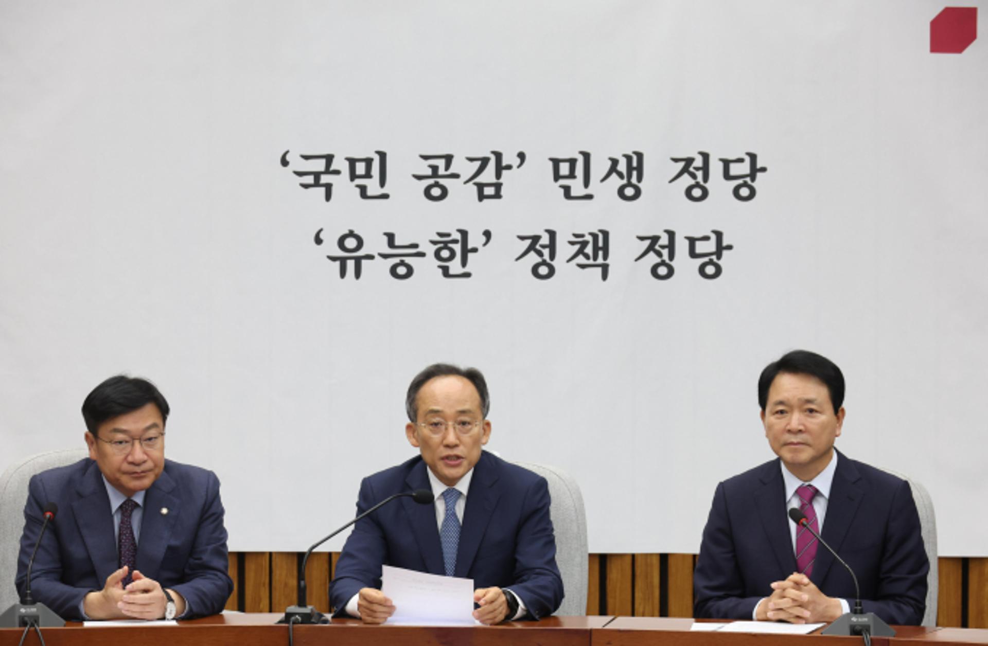 추경호, 우원식 의장 후보에… "갈등 아닌 가교 역할 기대"