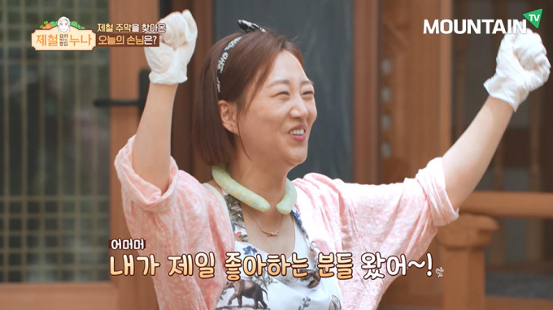 "제철 재료로 장윤정이 안주를"… '제철 누나' 마운틴TV 편성