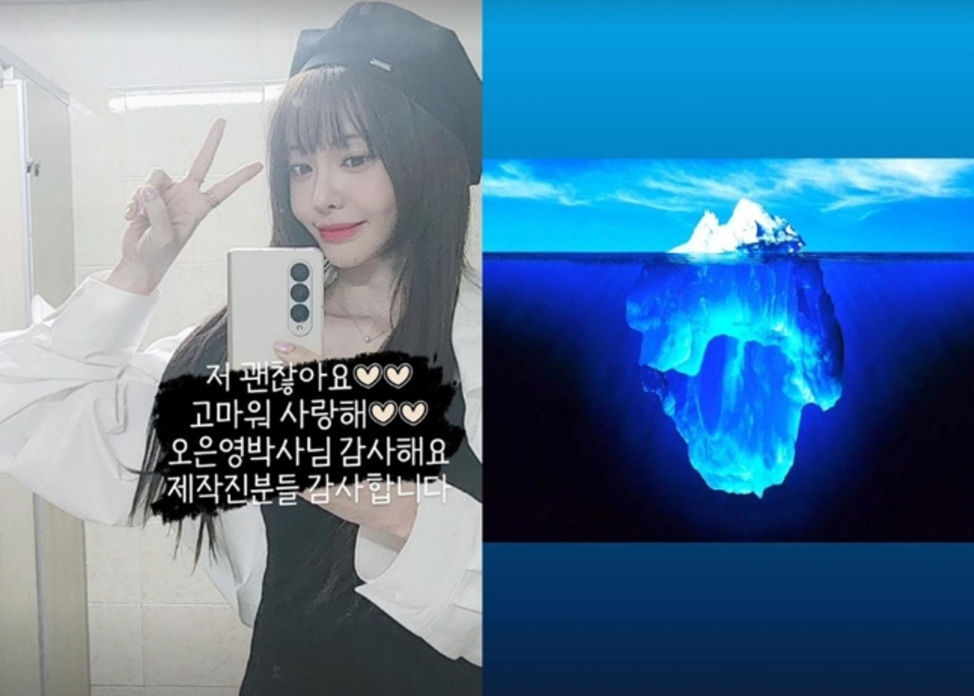 "괜찮다더니"… '이혼' 서유리, 폭로 빙산의 일각이었나