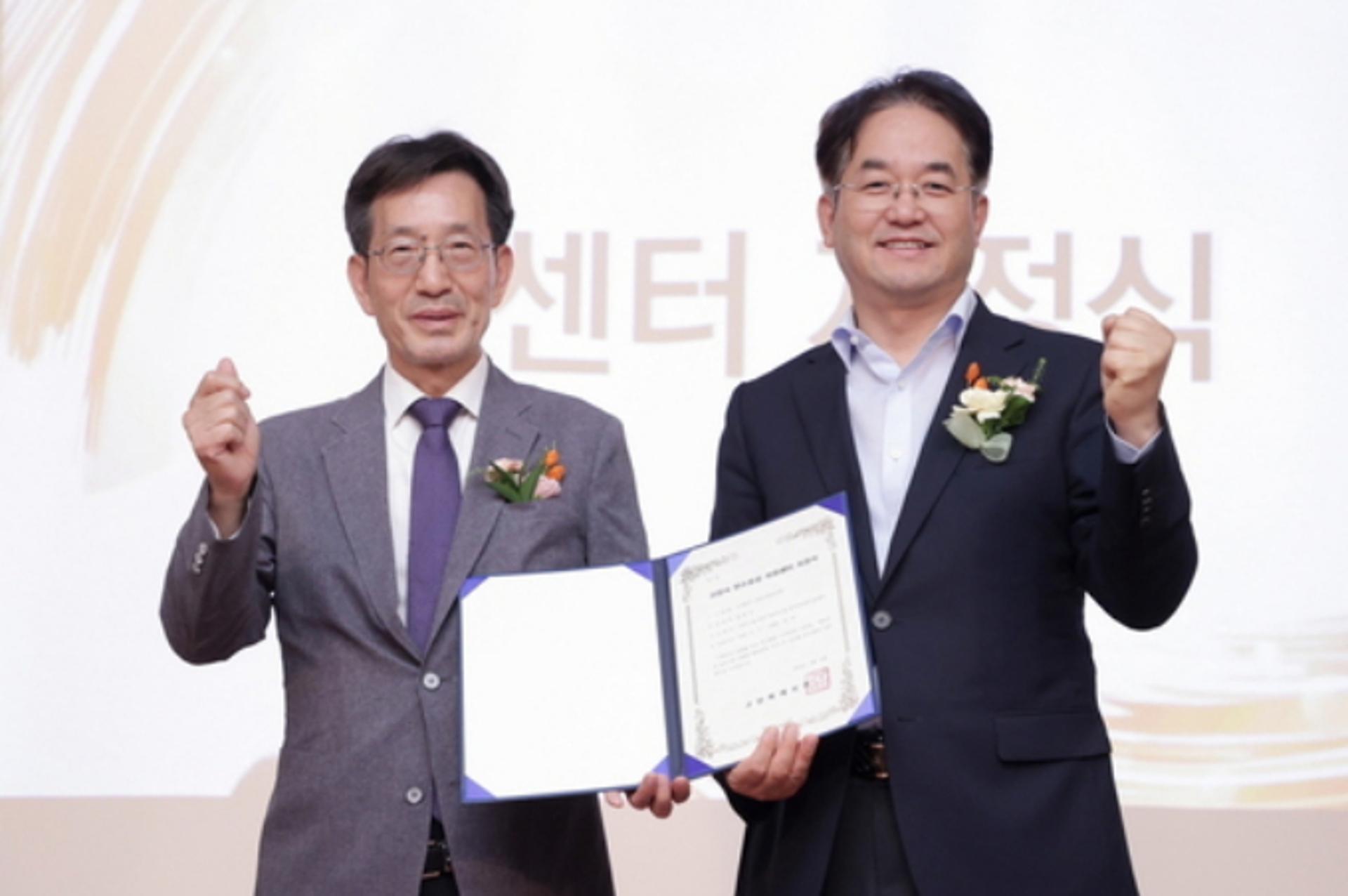 고양시, 기후위기 대응 '탄소중립 지원센터' 개소