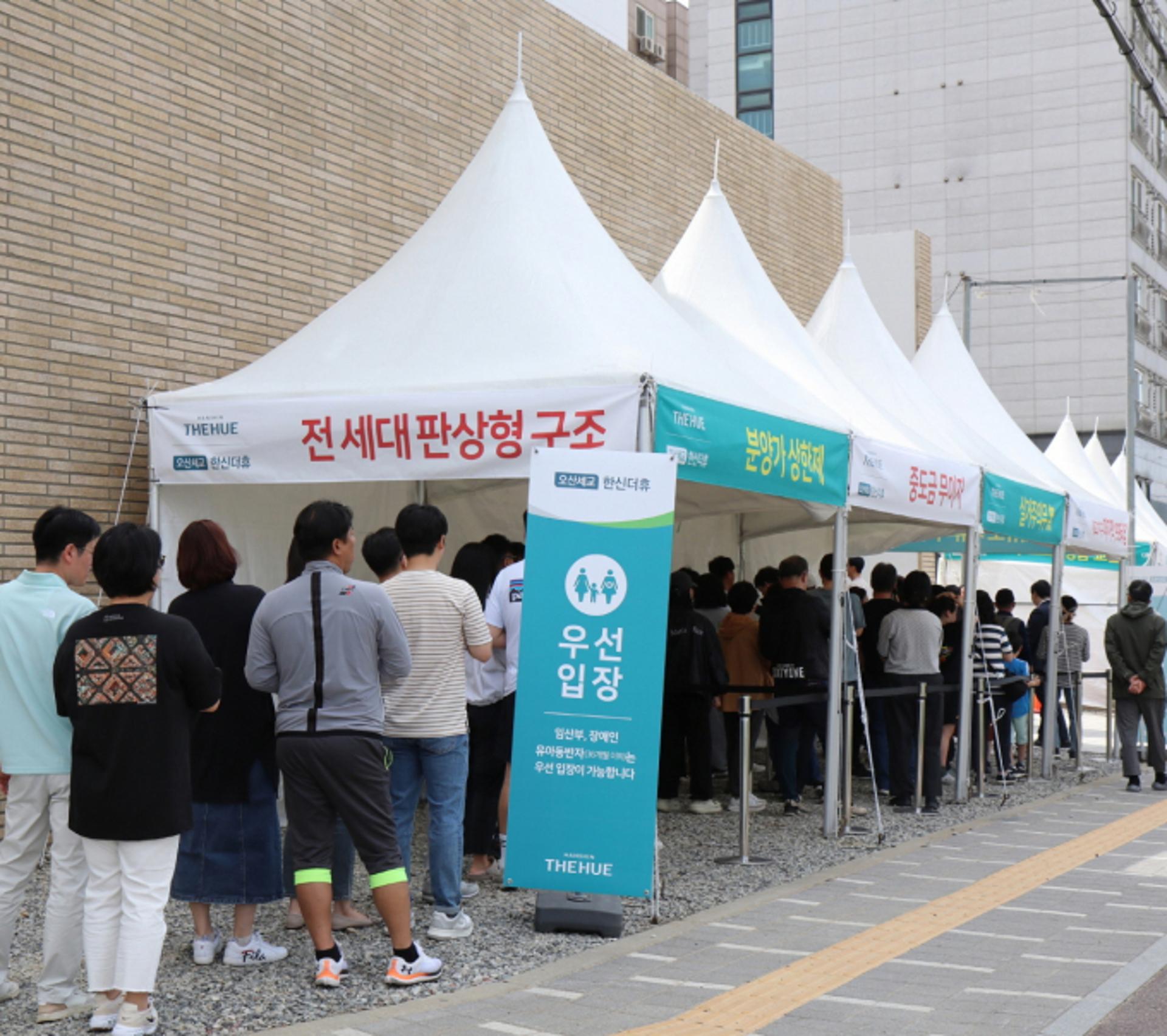 한신공영 '오산세교 한신더휴' 21일 1순위 청약
