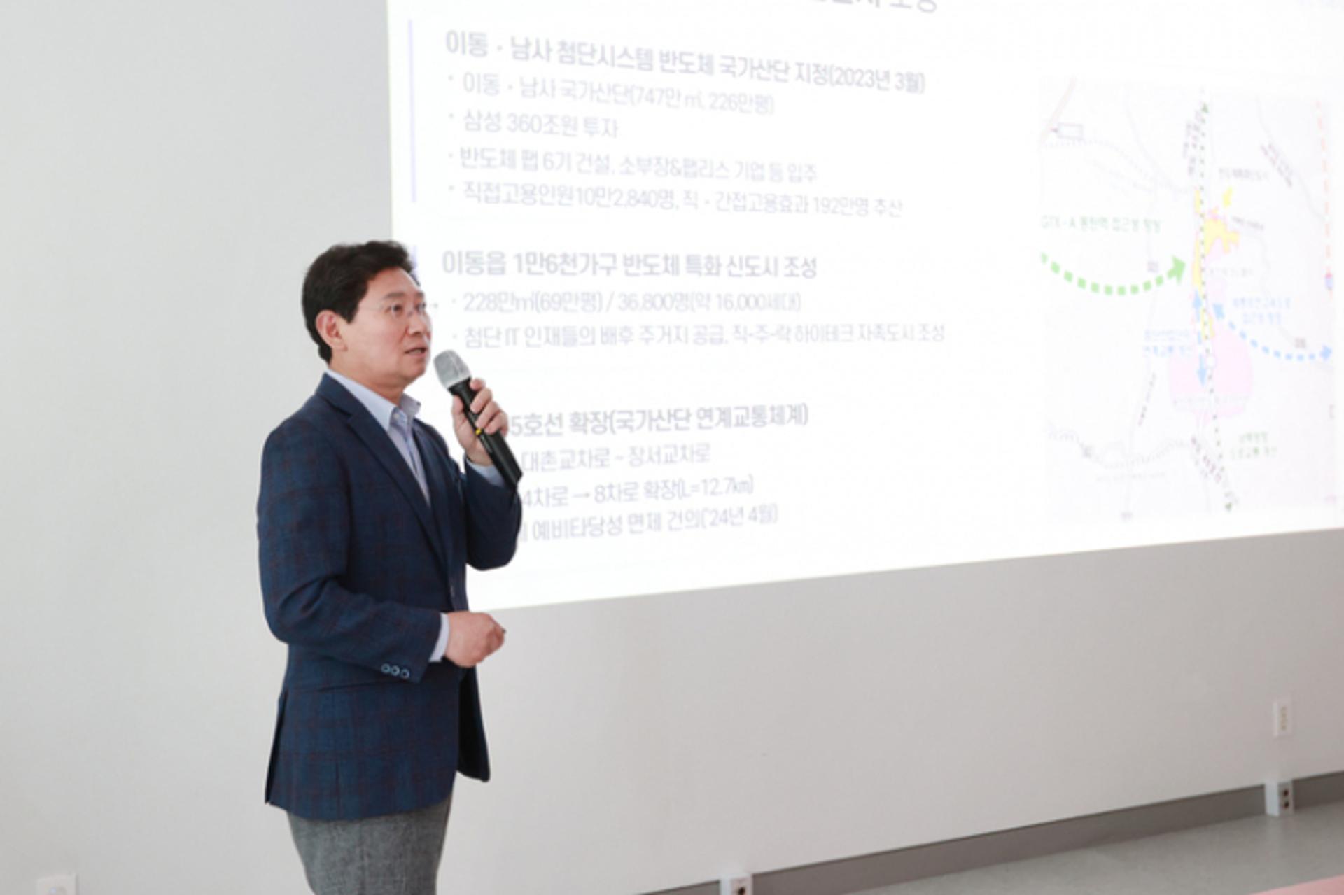 이상일 용인시장 "반도체 생태계 강화 등 적극 도와달라"