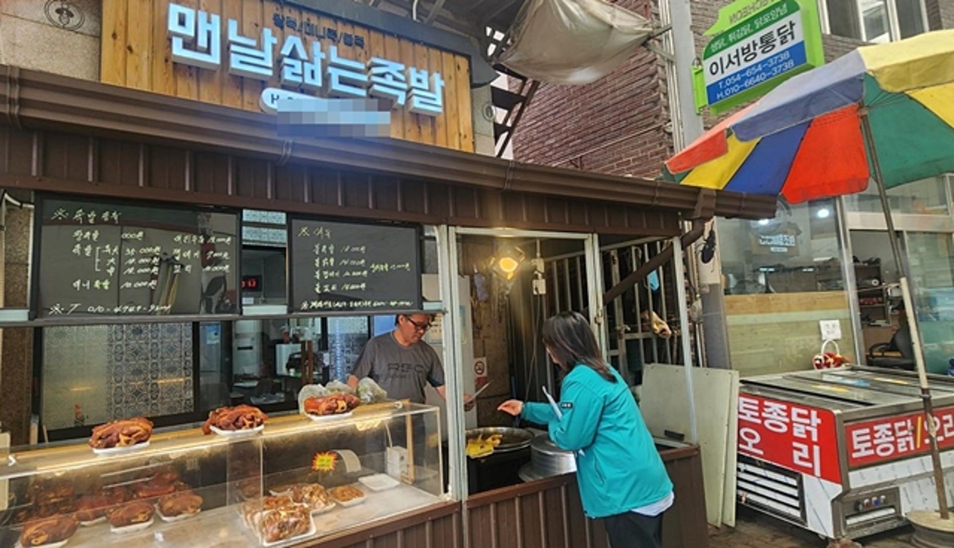 예천군, 현대양궁월드컵 대비 바가지요금 점검 실시