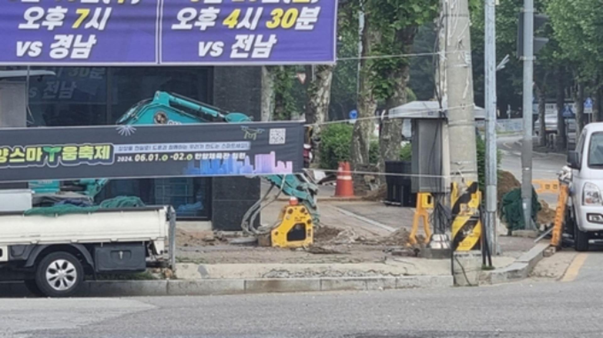 안양 비산동서 공사중 가스누출 사고