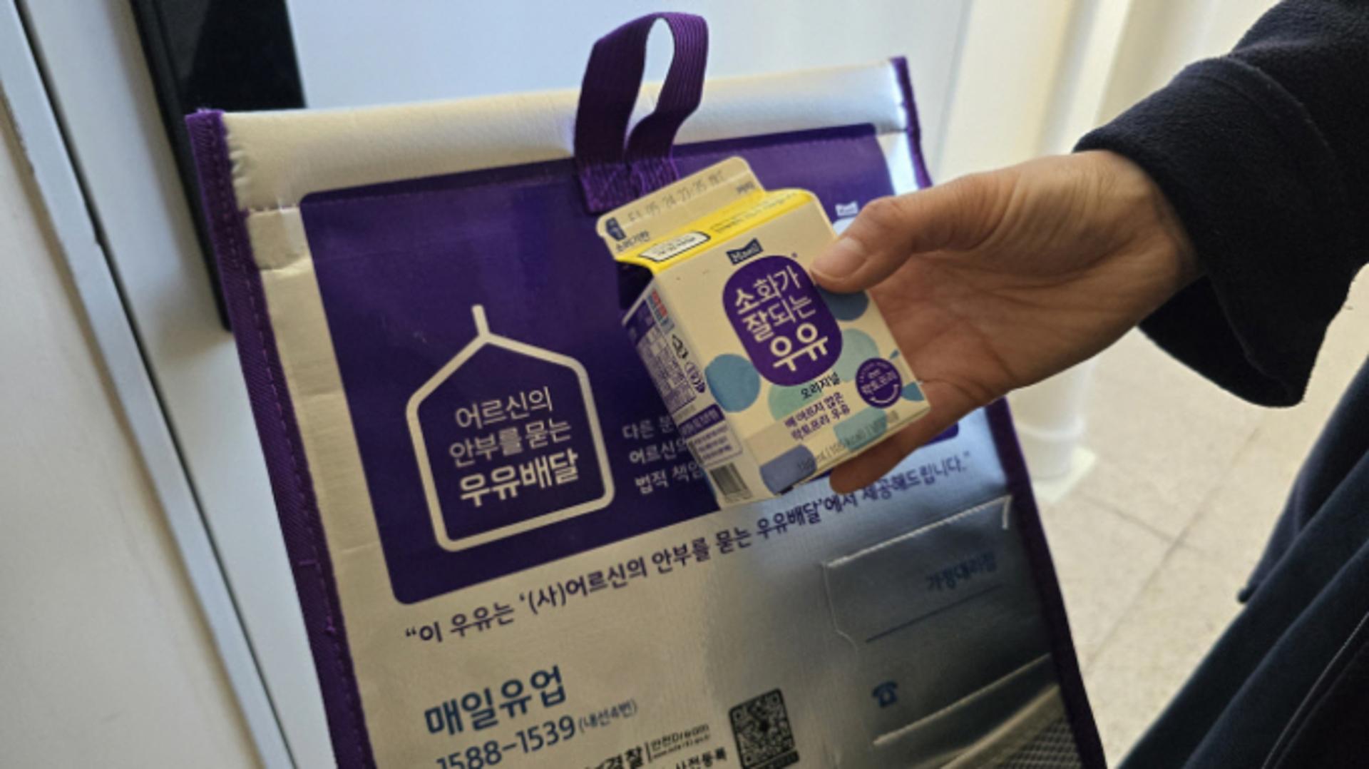 [의왕소식] '어르신의 안부를 묻는 우유배달' 본격 추진 등