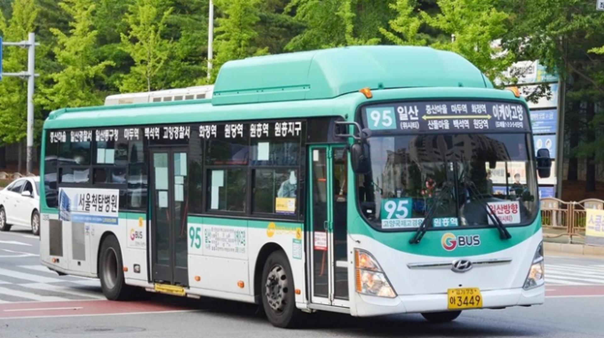 고양시민도 11월부터 기후동행카드 혜택 누린다