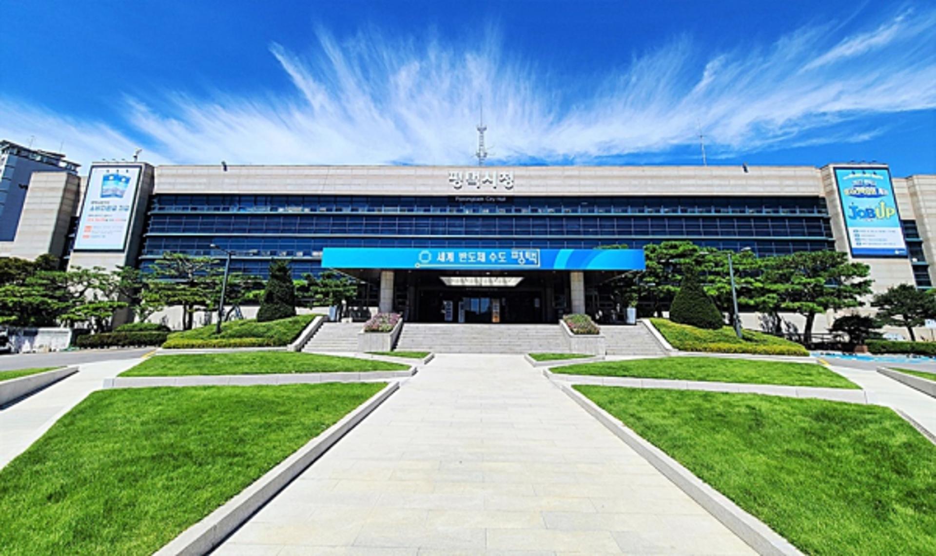 평택시, 폐기물재활용시설 건축불허 행정소송 1심 승소