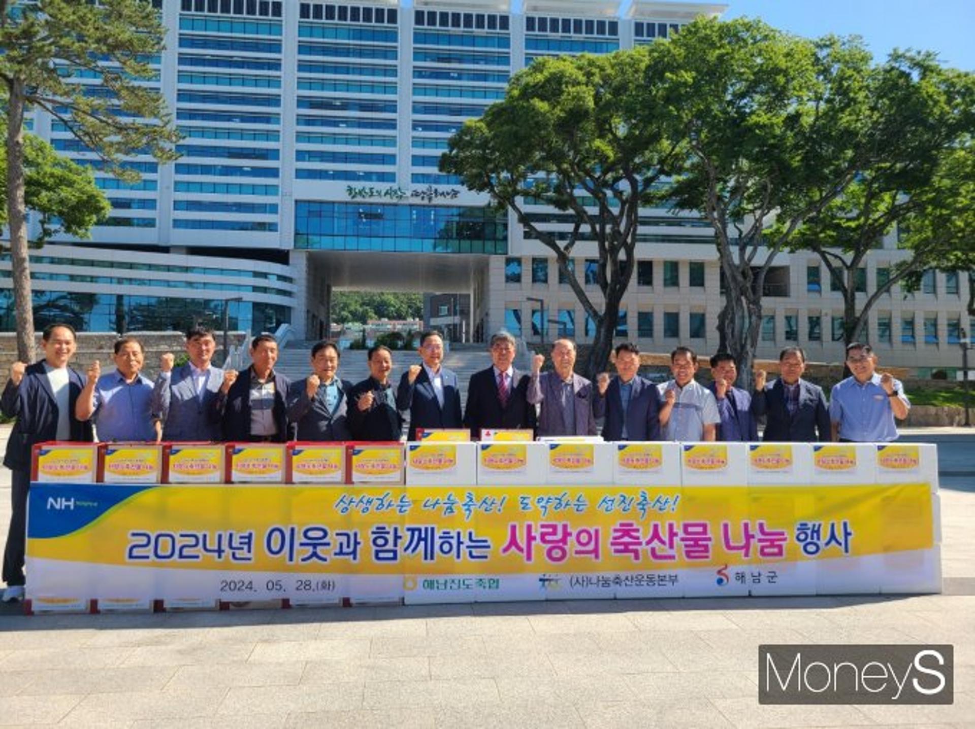 [전남농협 소식] 취약계층 축산물 '온정 나눔'잇따라
