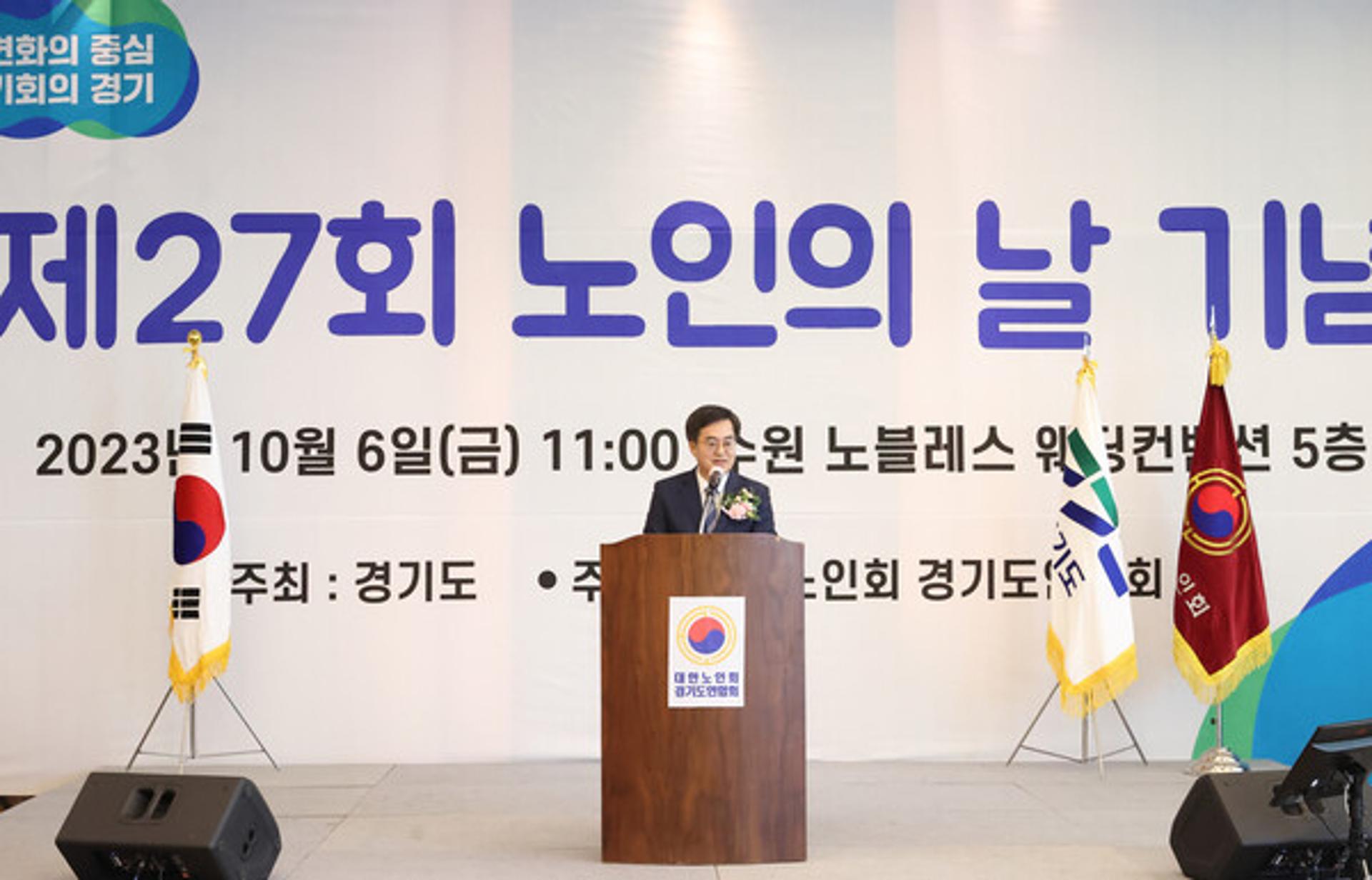 '친구, 그 이상의 AI'… 경기도, 노인 돌봄 '비대면 예방'으로