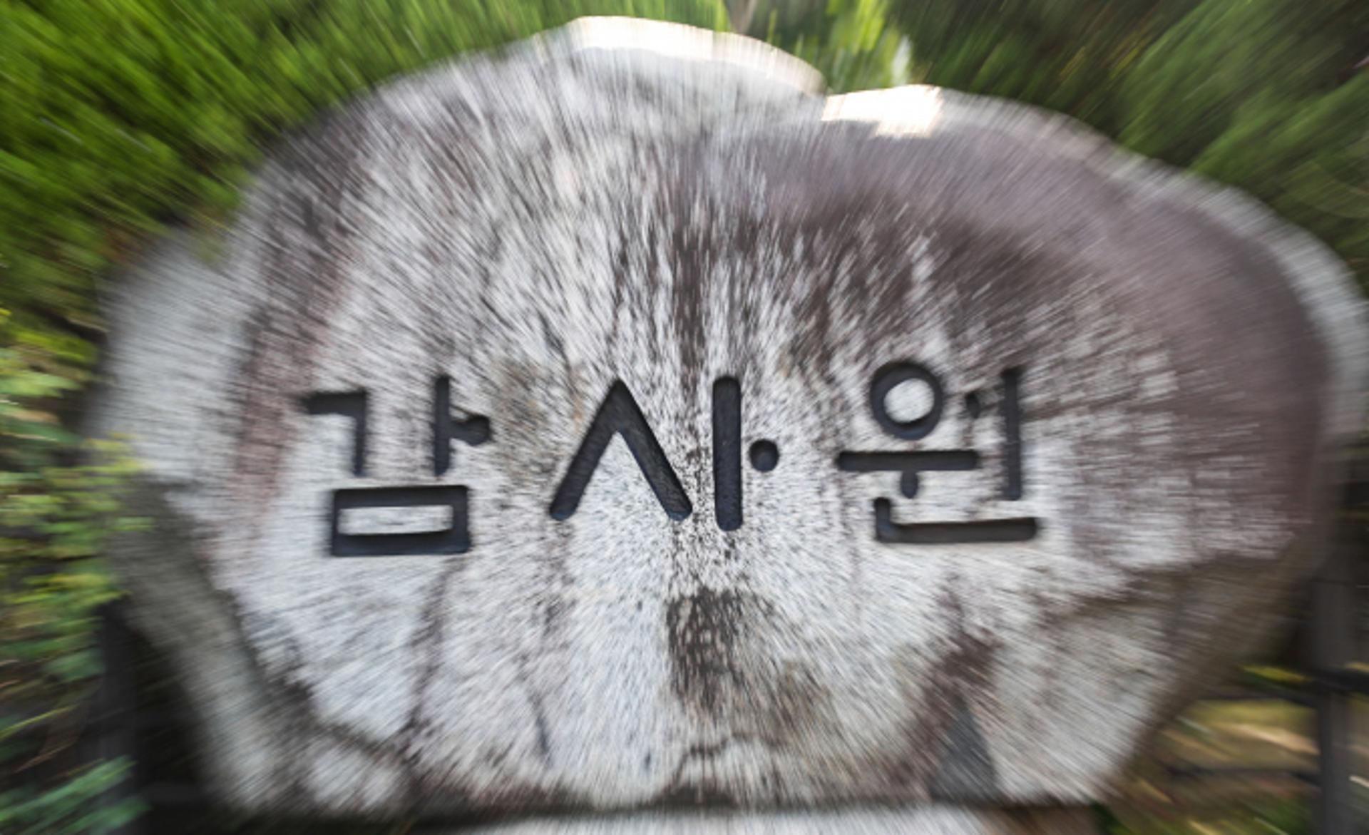 지난해 국가채무 1092조원… 전년比 59조원 증가