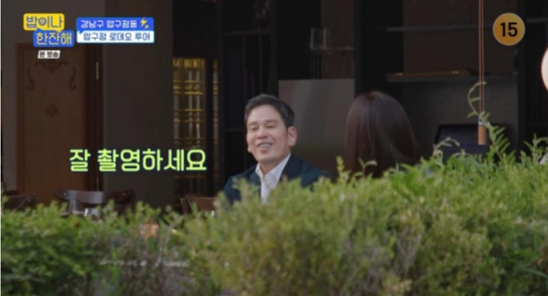 "나 재벌 처음 봐"… 정용진 회장 부부,  ○○서 왜 나와?