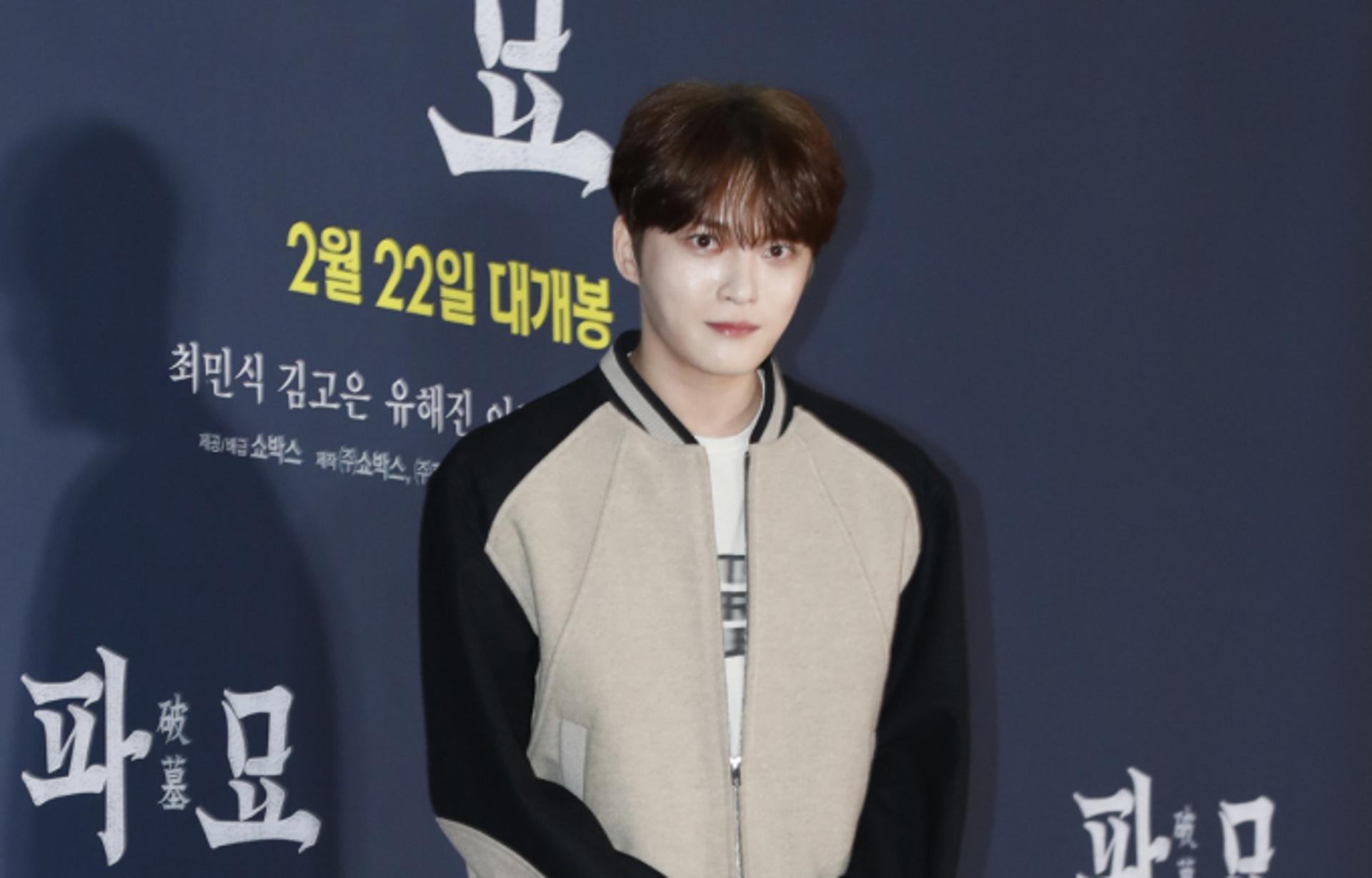 김재중, 부모님 '60억원대' 집 선물 흡족… "건강하셔서 행복"