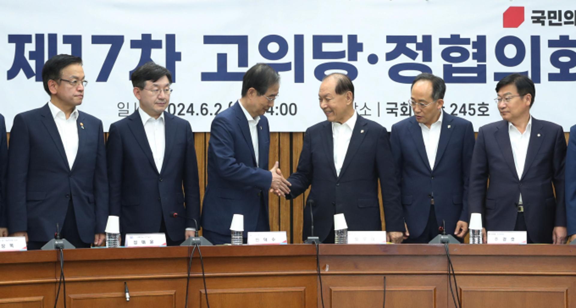 22대 국회서 머리 맞댄 당정…"신교대 훈련 실태 긴급점검"(상보)