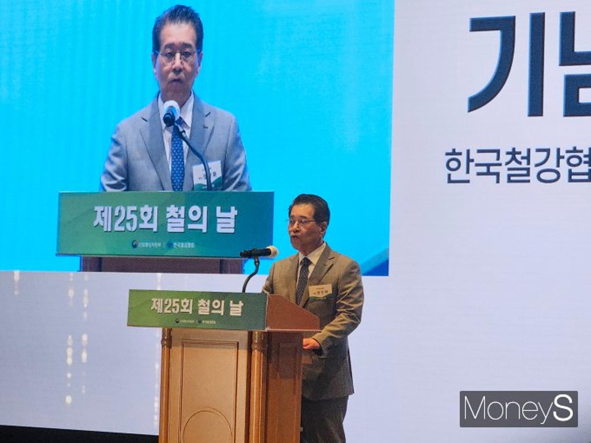 장인화 철강협회장 "위기를 기회로 만들어야… 친환경 기술 개발 박차"
