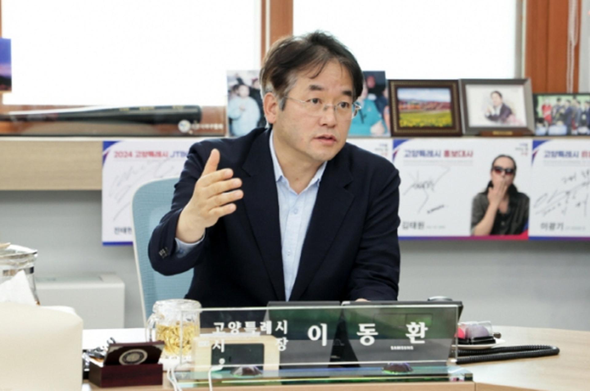 고양시, 기업생태계 활성화 위해 '중소·벤처기업 핀셋지원'