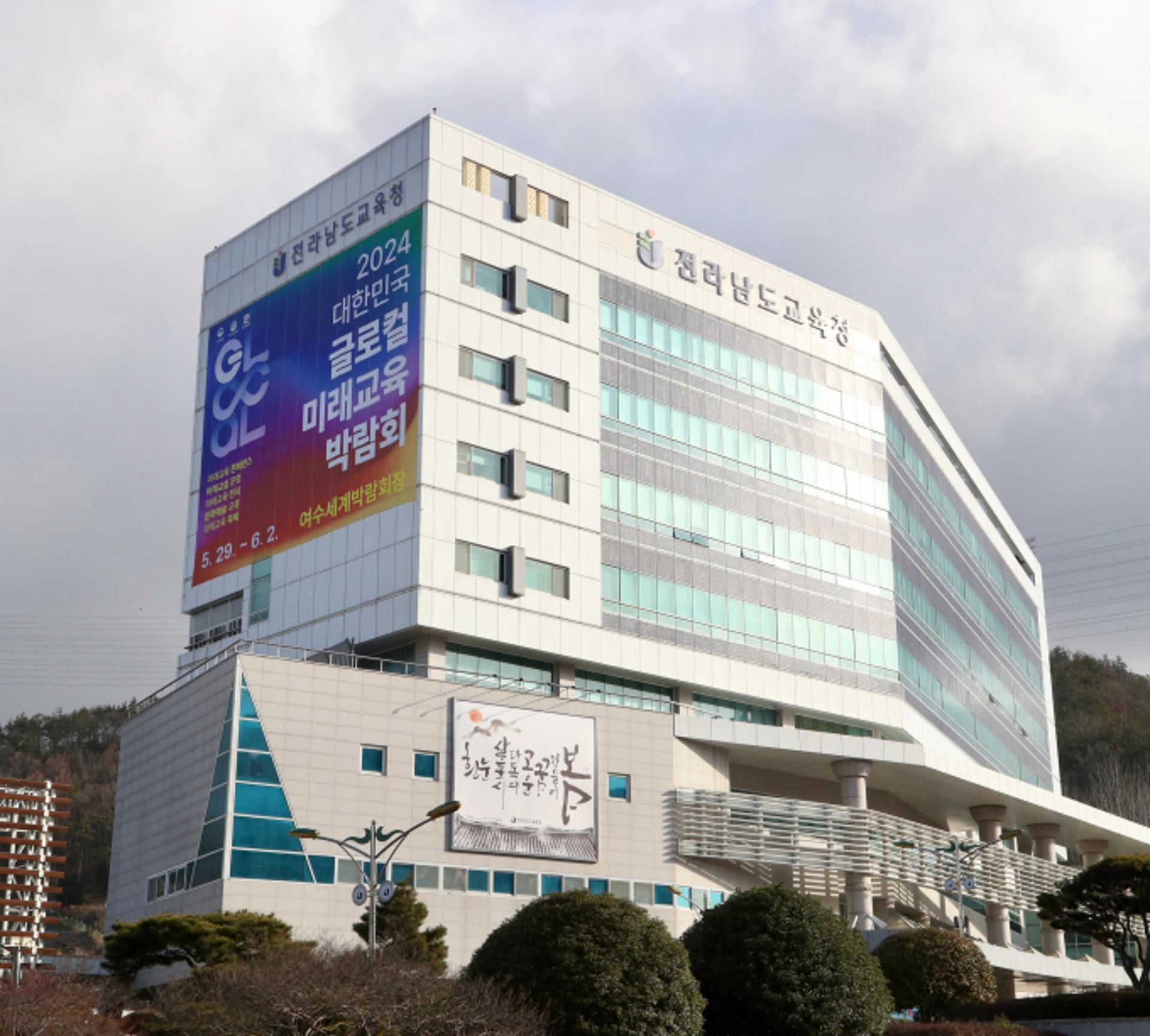 전남교육청 스마트교육은 돈먹는 하마?