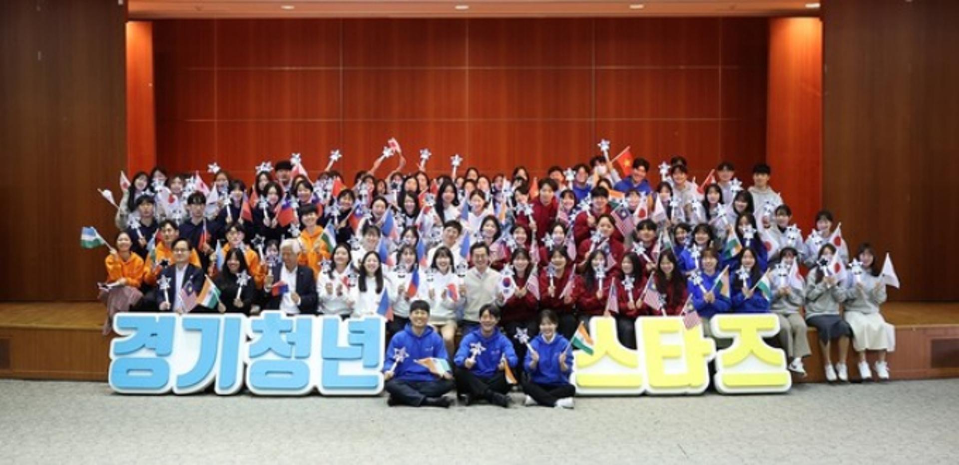 '경기 청년 해외 취·창업 지원' 경쟁률 4.3대1
