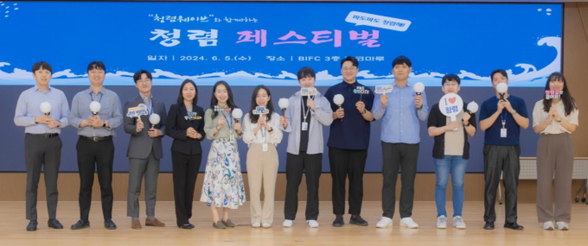 남부발전 "부산 공공기관 청렴의 파도 일으키자"