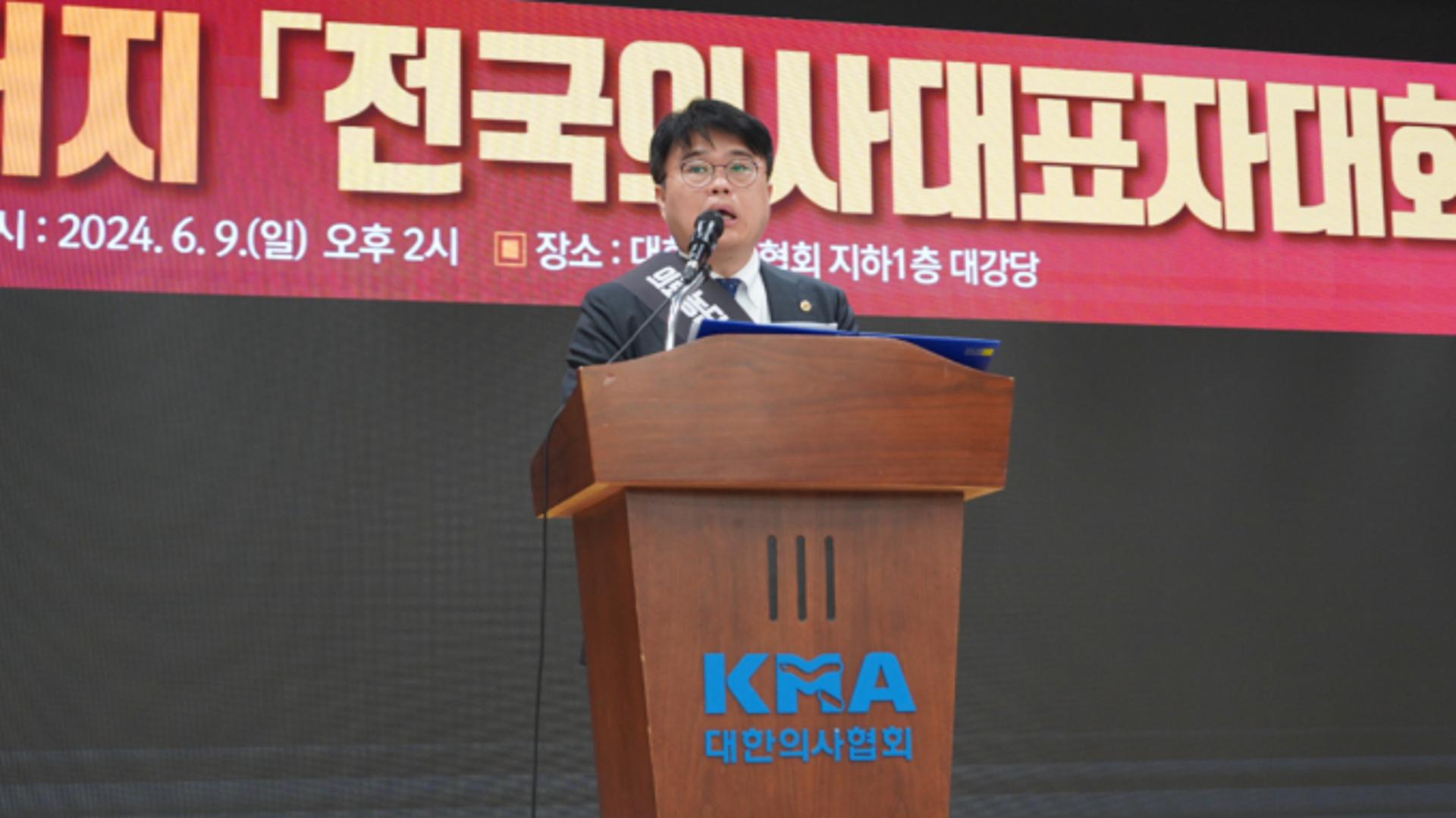 '집단휴진' 의협에 "국민 죽이는 길 택했다" 비판 쇄도