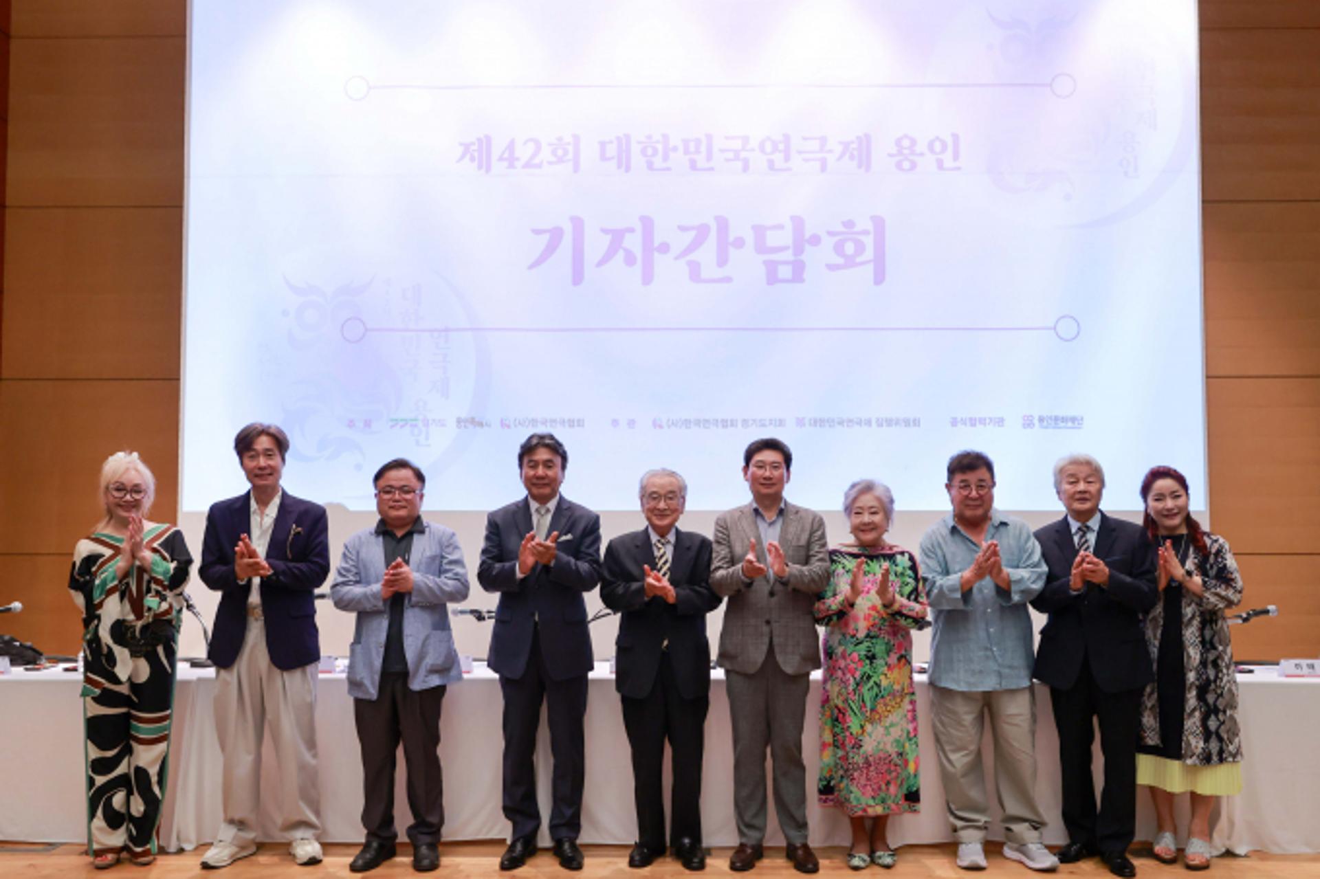 '제42회 대한민국연극제 용인' 28일 개막