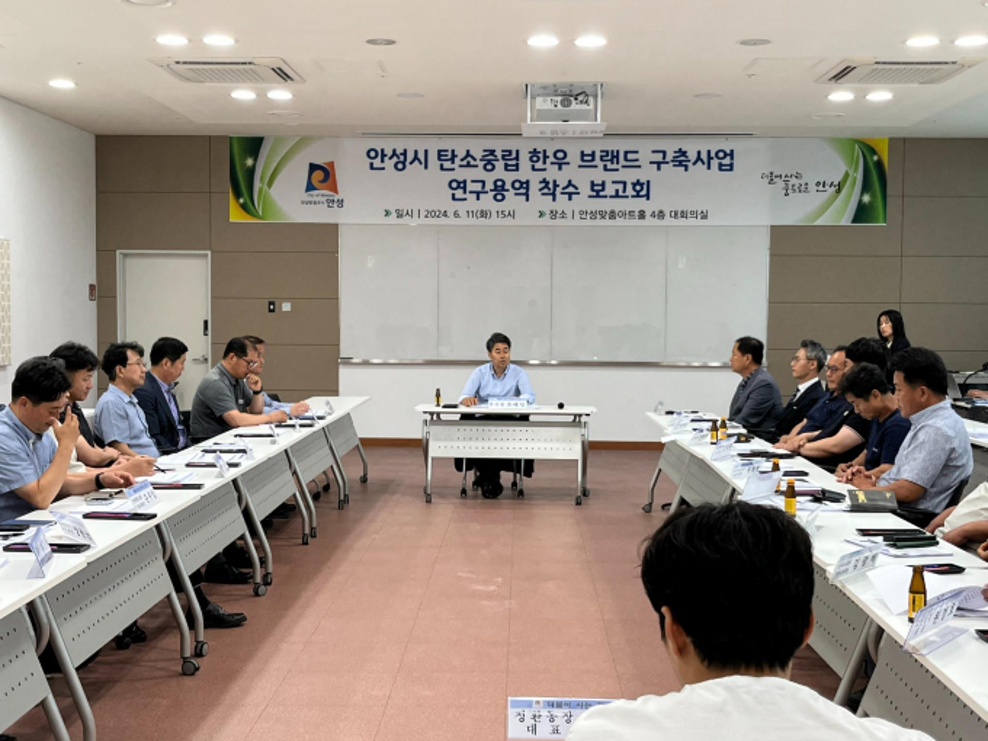 안성시, 저탄소 한우 사육모델 구축 나선다