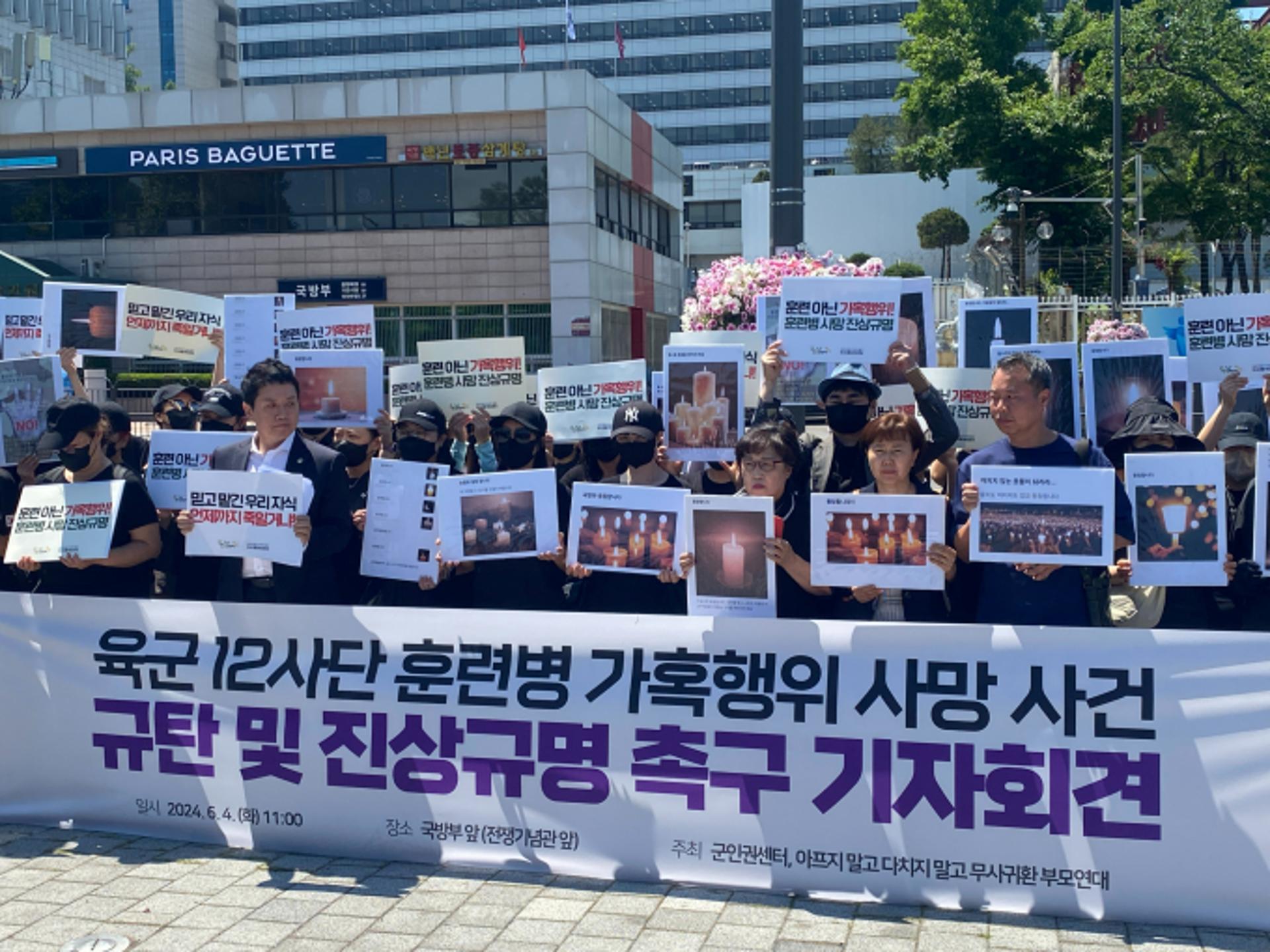"사망한 훈련병 사인, 패혈성쇼크 따른 다발성 장기부전"