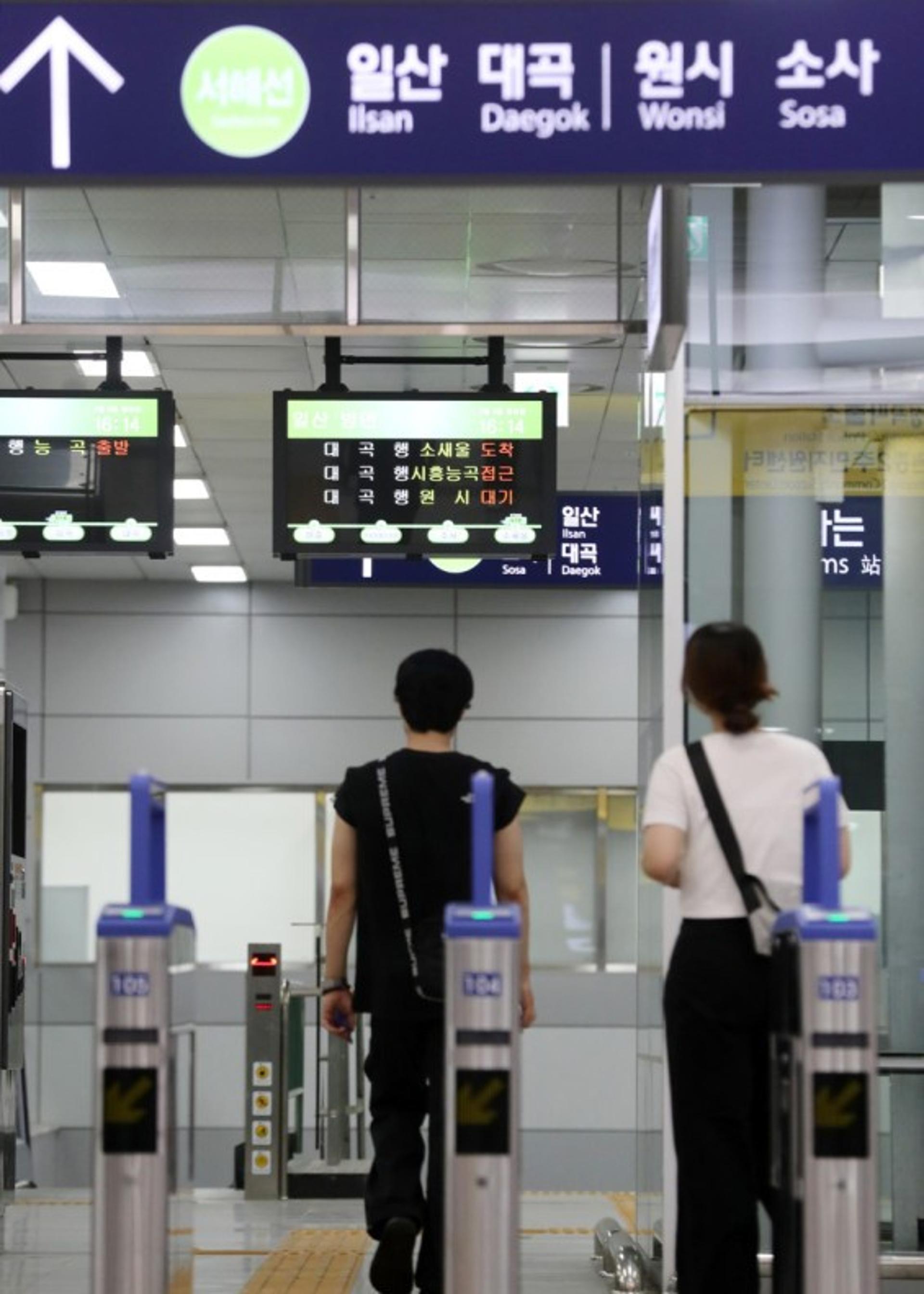 [김동연號 2년] 출퇴근시간 1시간 단축 "삶의 질이 달라졌다"