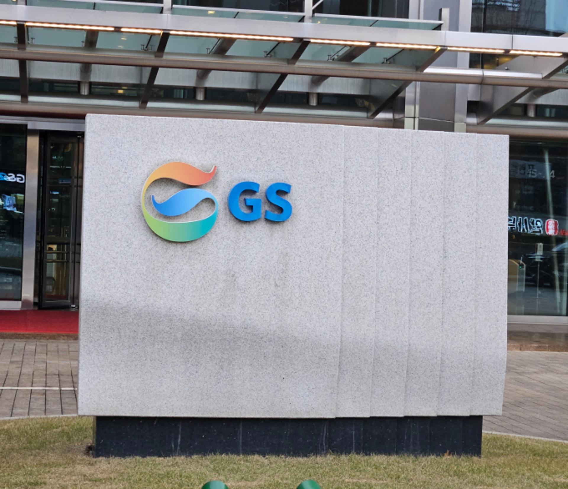 '130억→13억원'…GS 프로케어, 태광그룹 이별 후 실적 악화