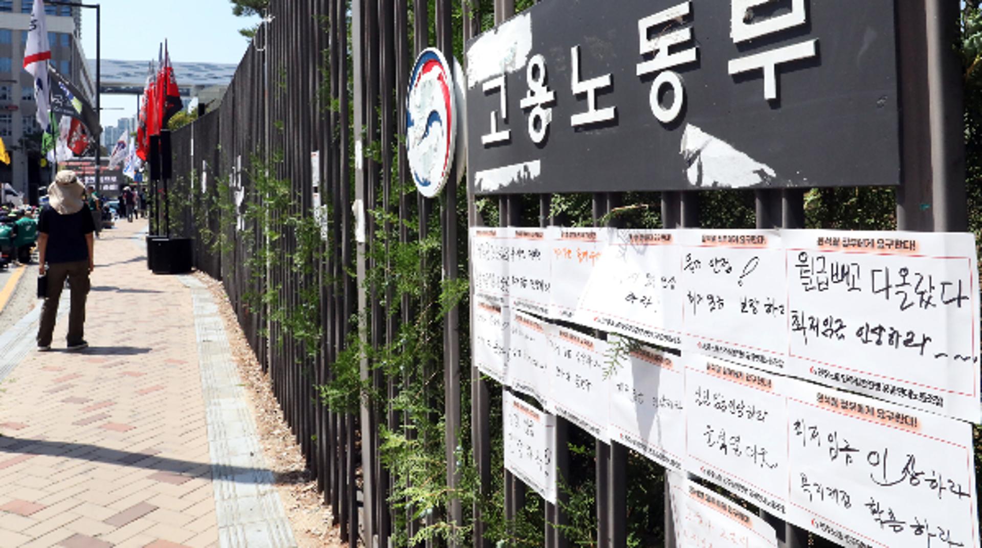 최저임금 결정체계 논란… "이해관계자 없는 독립기구 마련해야"
