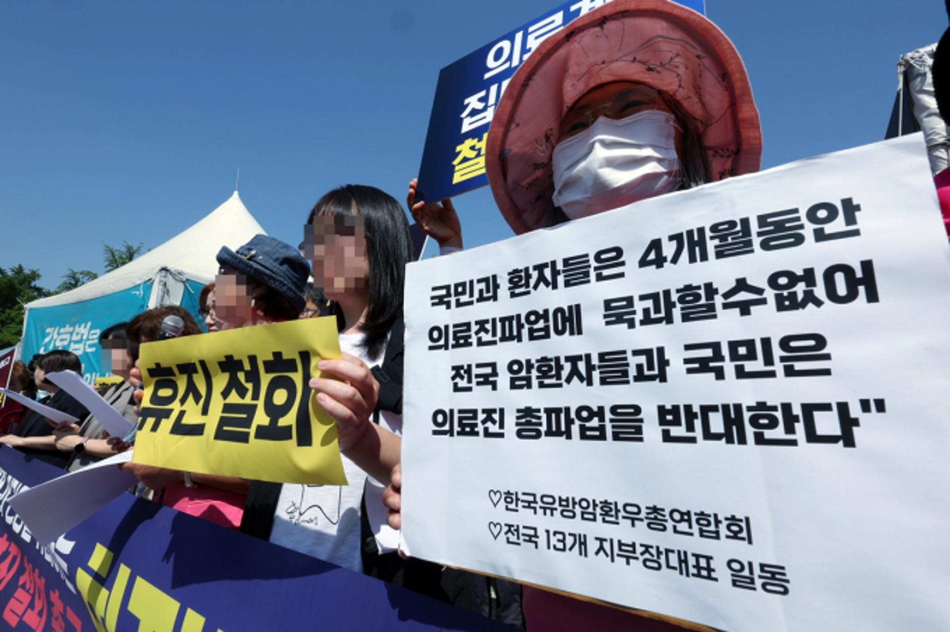 뿔난 환자들 "사회적 책무 실종… 집단휴진이 무기인가"
