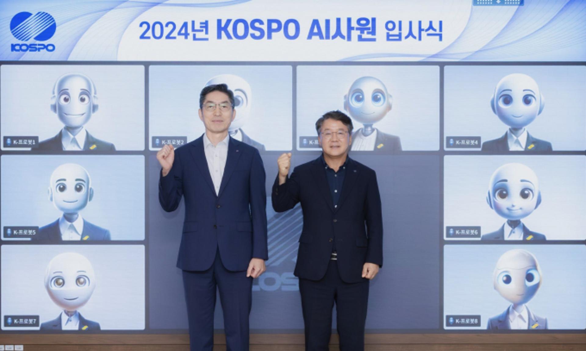 남부발전 첫 'AI사원 입사식'