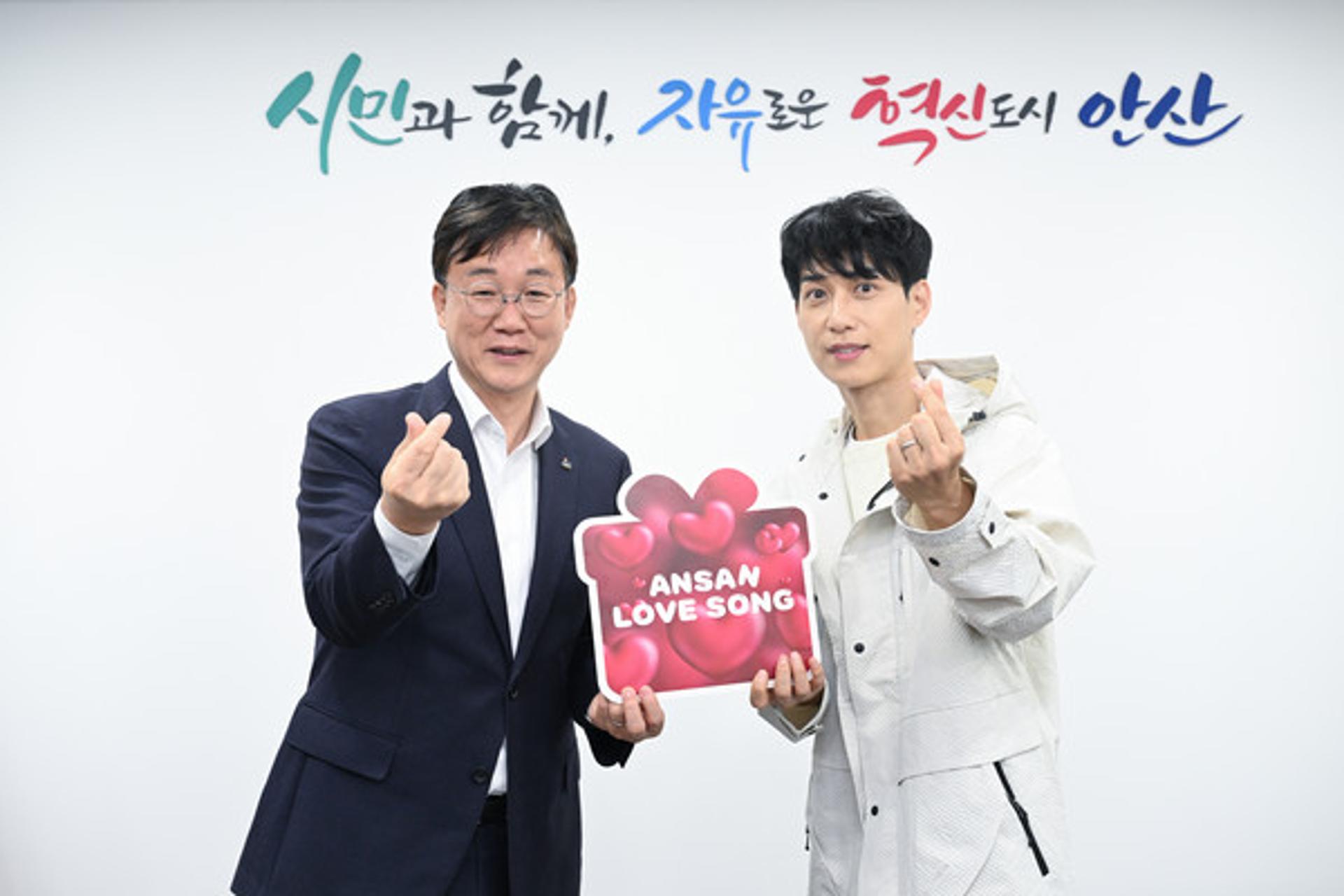 김원준 재능기부한 '안산 러브송' 챌린지