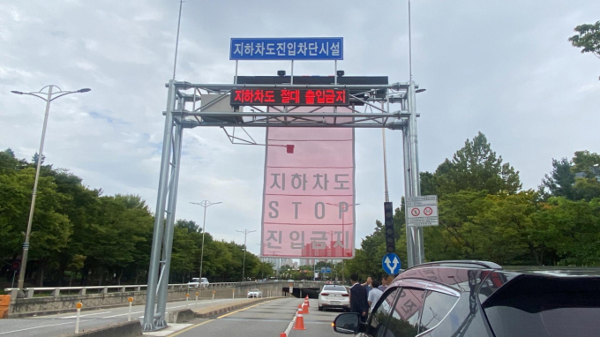 경기 "도내 지하차도 221곳 '국지성 호우 땐 침수위험'"