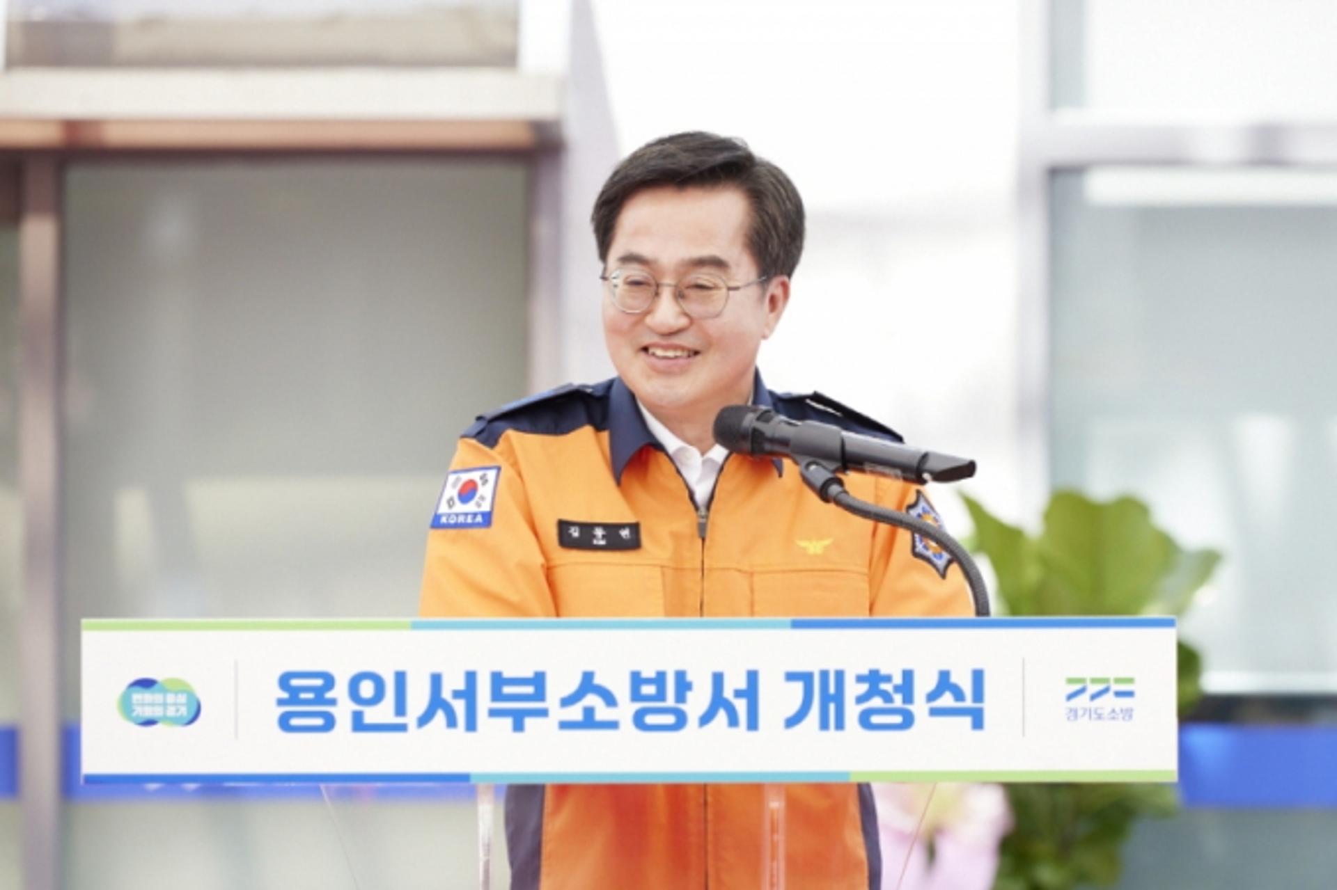 용인서부소방서 19일 오픈… 김동연 "오랜 숙제 해결했다"