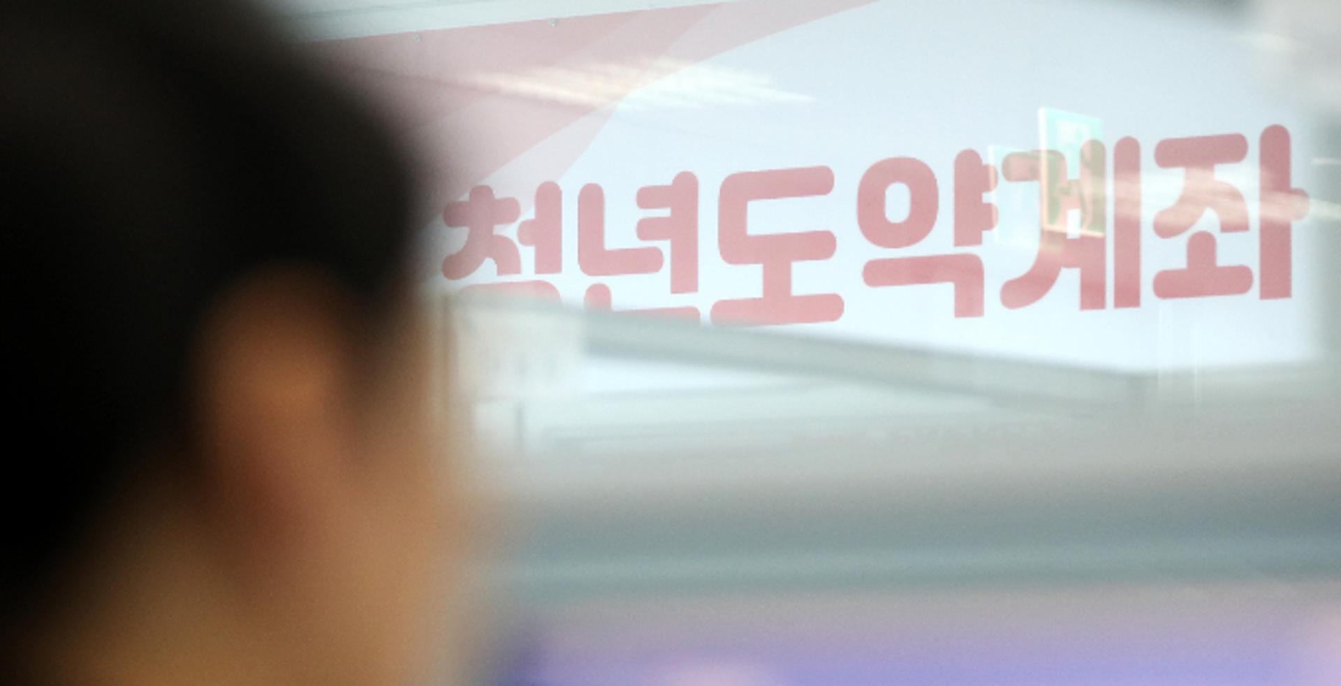 '5년 5000만원' 청년도약계좌, 이달 28일까지 추가 접수