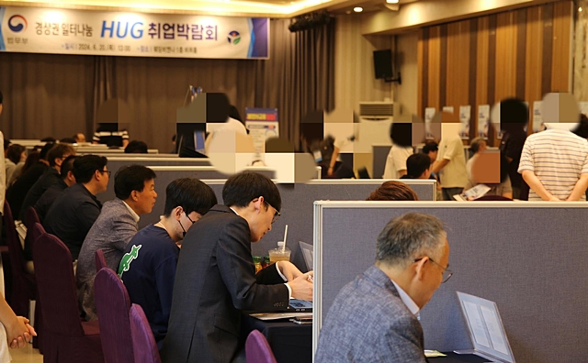 '법무보호대상자' 자립 위한 취업박람회 성황