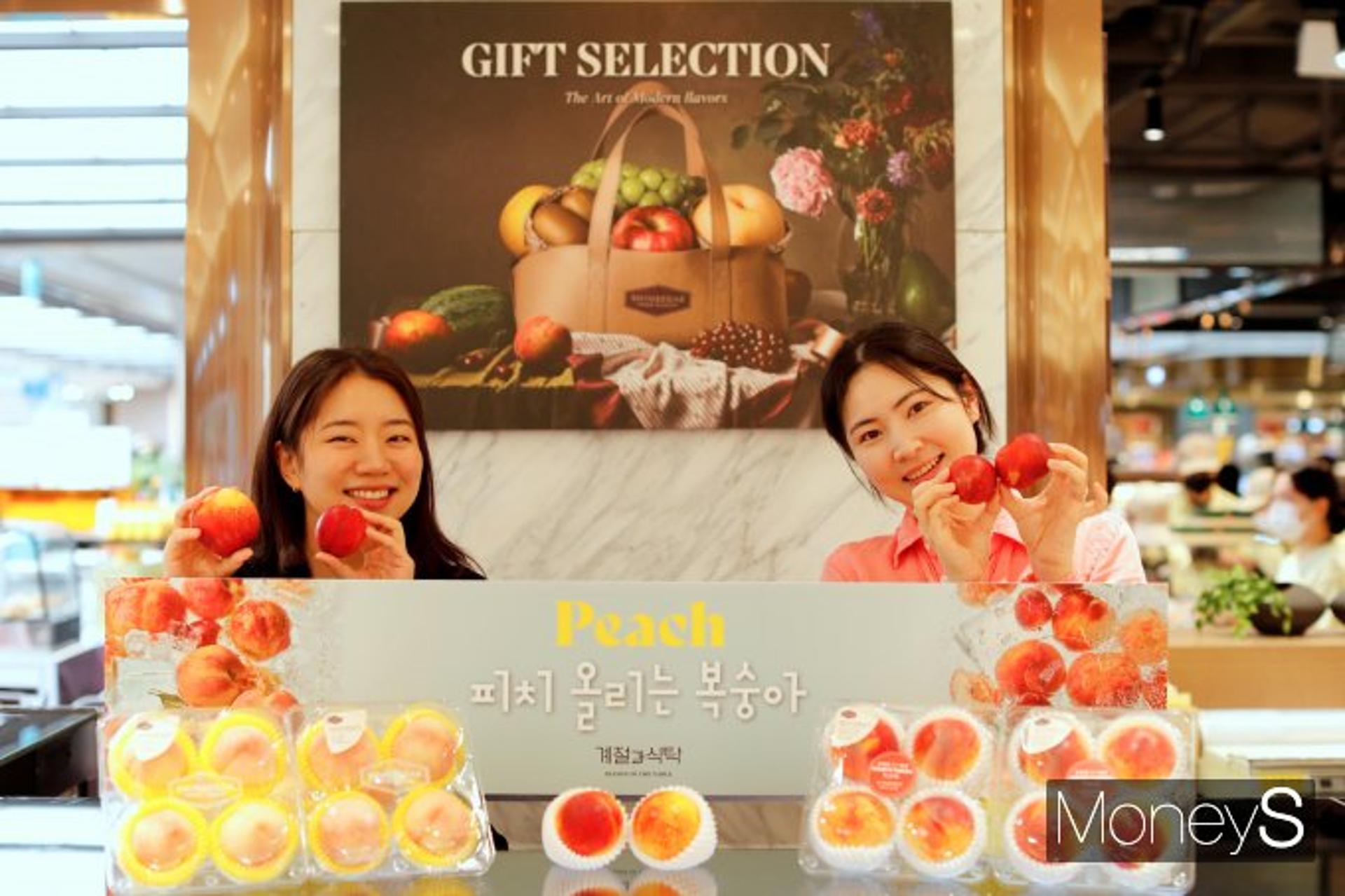 광주신세계 "희귀 복숭아 맛보면 여름철 피로가 싸~악"