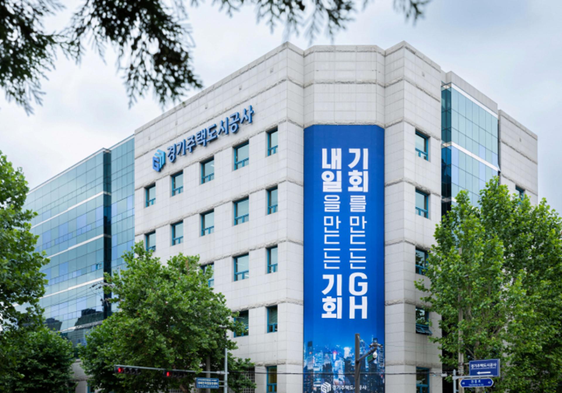 GH, 반지하 주택 풍수해보험료 '무료 지원'