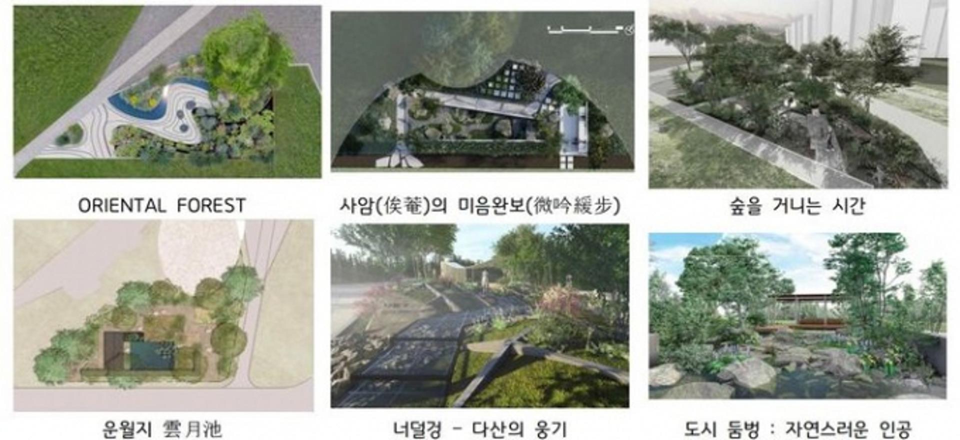 경기도, '경기정원문화박람회' 조성·전시 작품 12개 선정